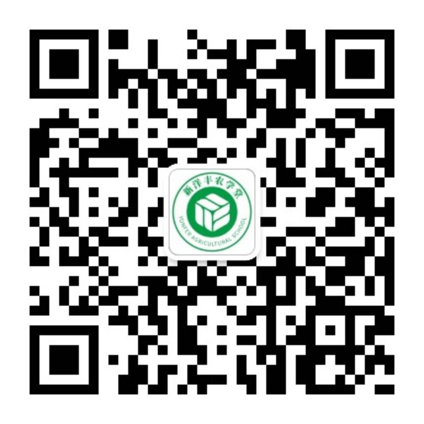 10.6686在线登录官网入口农学堂公众号.jpg