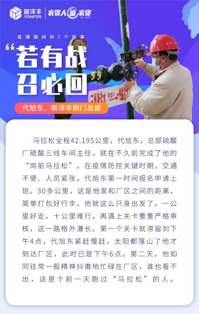 【1】代旭东.jpg
