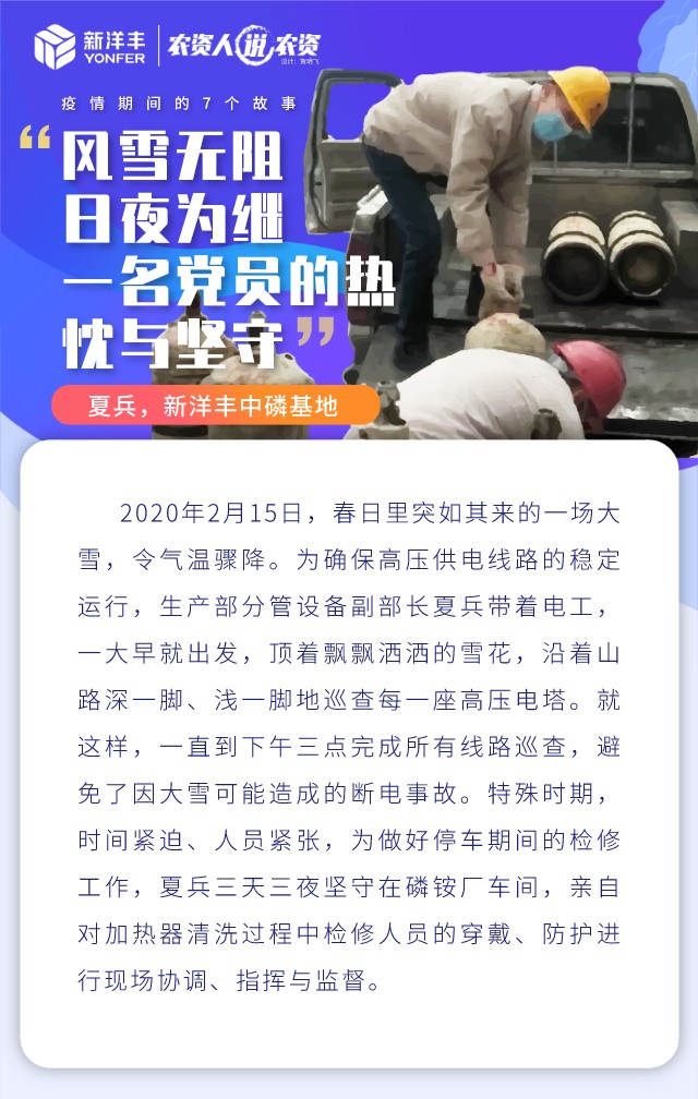 【3】夏兵.jpg