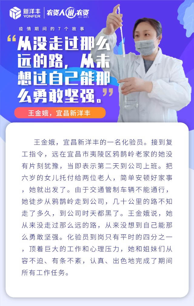 【5】王金娥.jpg