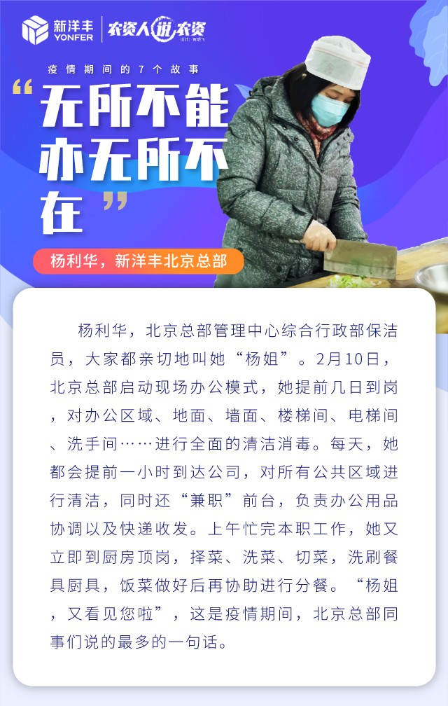 【6】杨利华.jpg