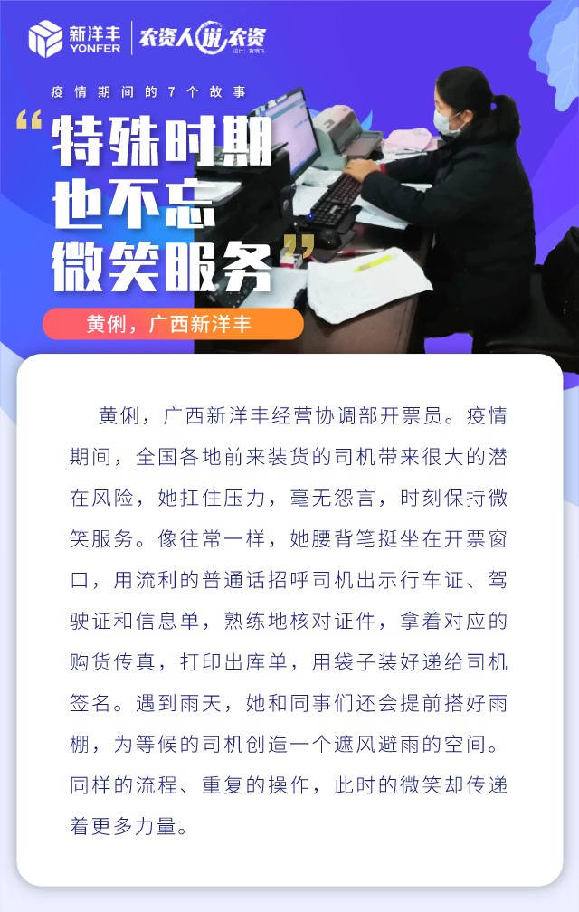 【7】黄俐.jpg