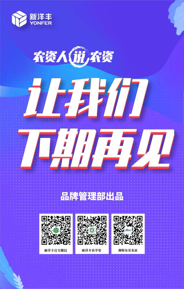 尾图.jpg