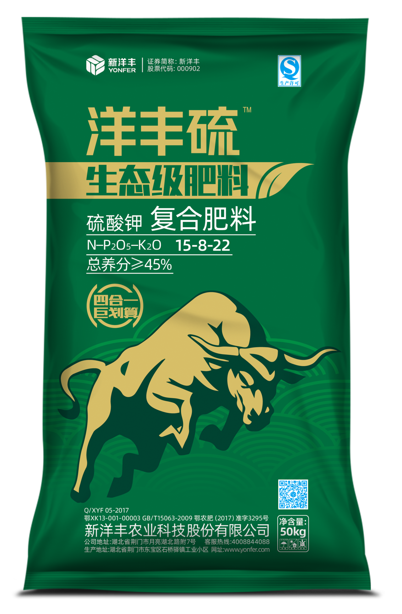 洋丰硫15-8-22.png 洋丰硫15-8-22.png