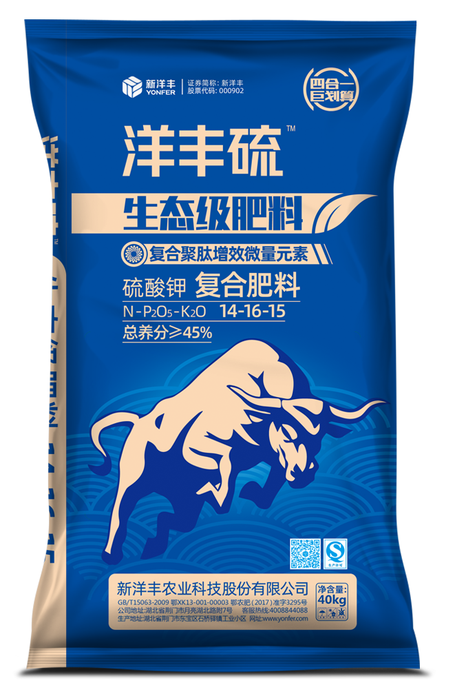 洋丰硫14-16-15xin.png 洋丰硫14-16-15xin.png