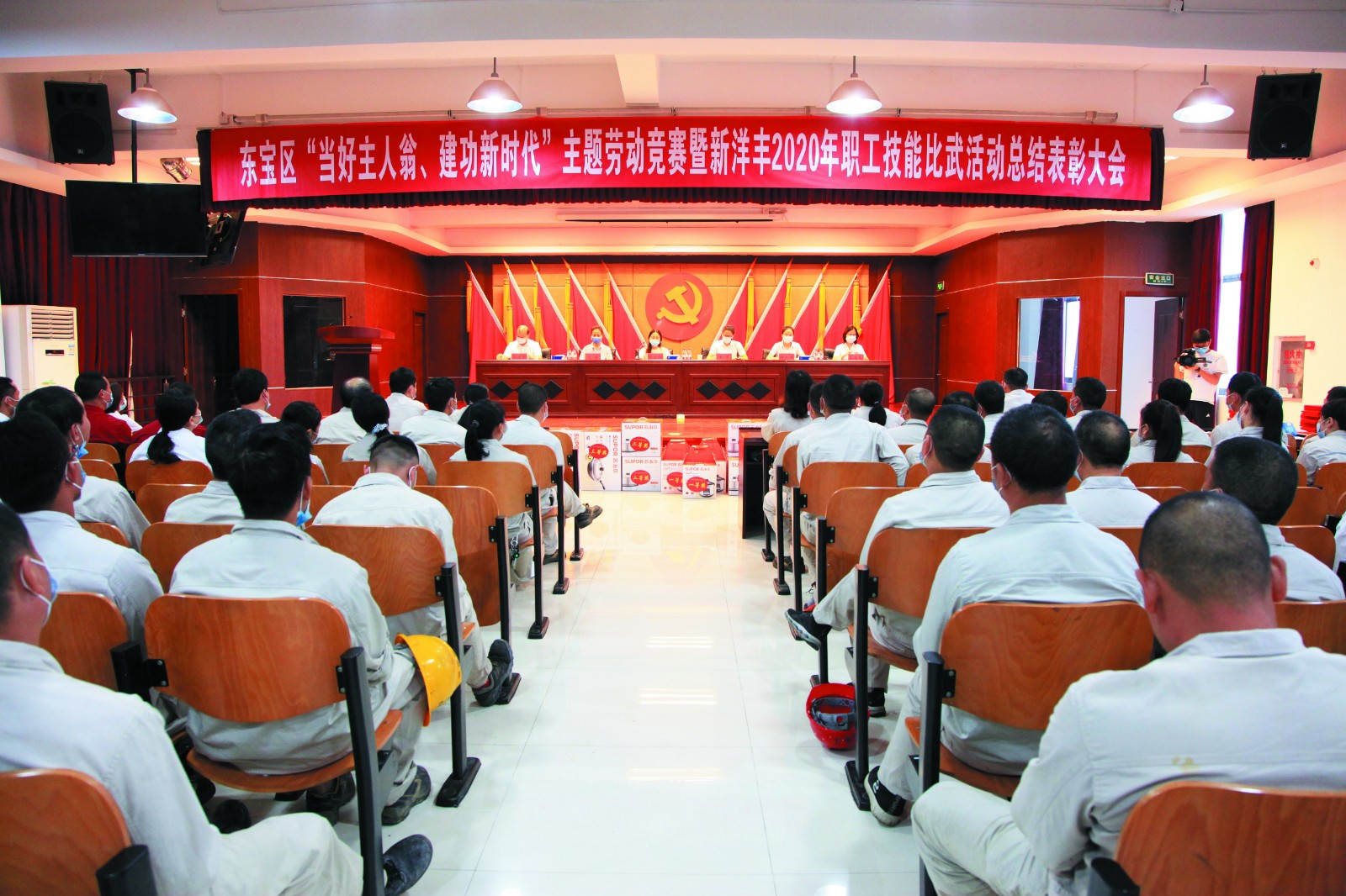ssss3-16686在线登录官网入口技能比武总结表彰大会主会场_meitu_11.jpg