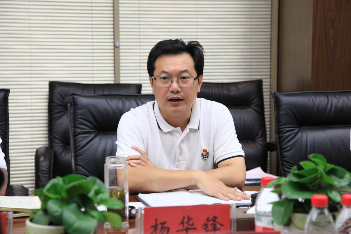 杨华锋.JPG 杨华锋.JPG