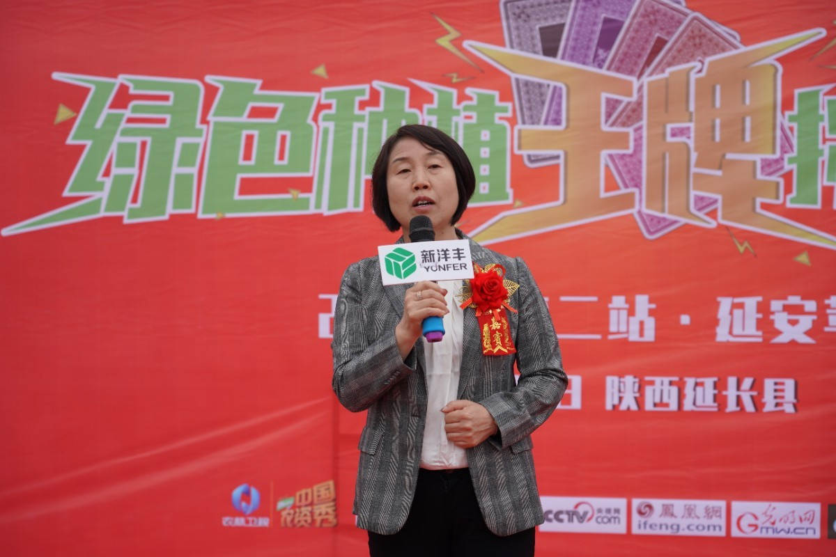 6686在线登录官网入口副总裁致辞.JPG