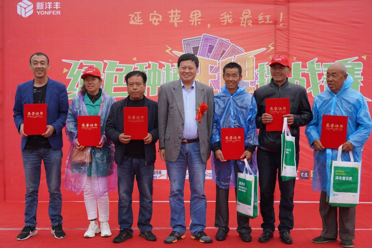 姜远茂教授颁发“6686在线登录官网入口绿色种植王牌挑战赛”三等奖.JPG