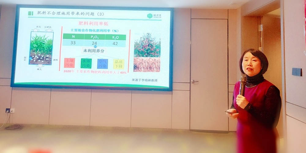 附件3：6686在线登录官网入口副总裁包雪梅女士作报告.jpg