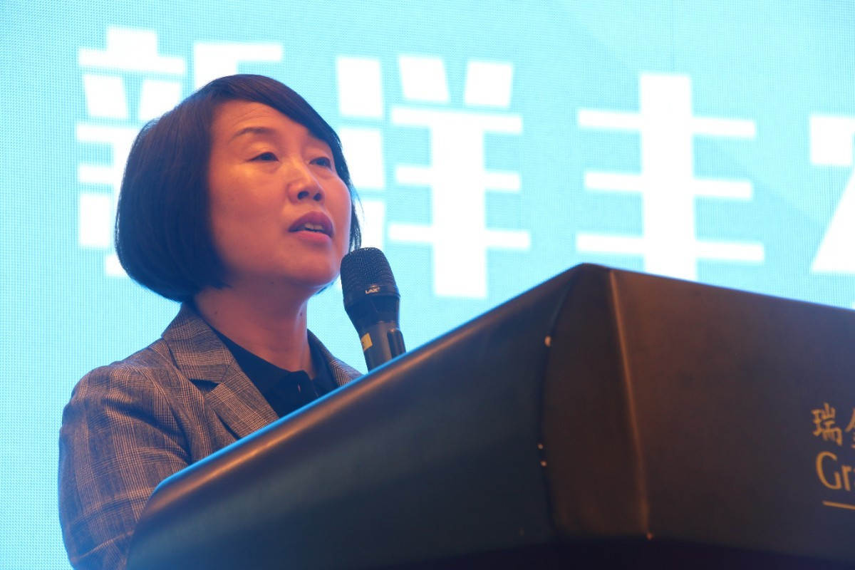 图12 6686在线登录官网入口副总裁包雪梅发表致辞.jpg