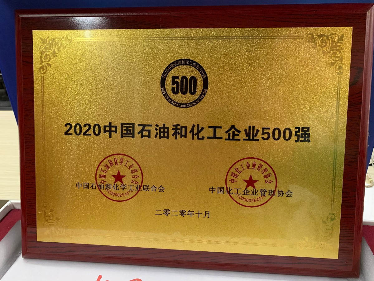 微信图片_20201126164129.jpg