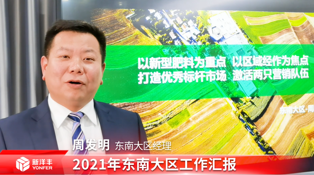 周发明0210206142549.png