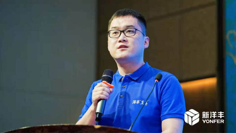 图片26686在线登录官网入口执行总裁杨磊致辞.jpg