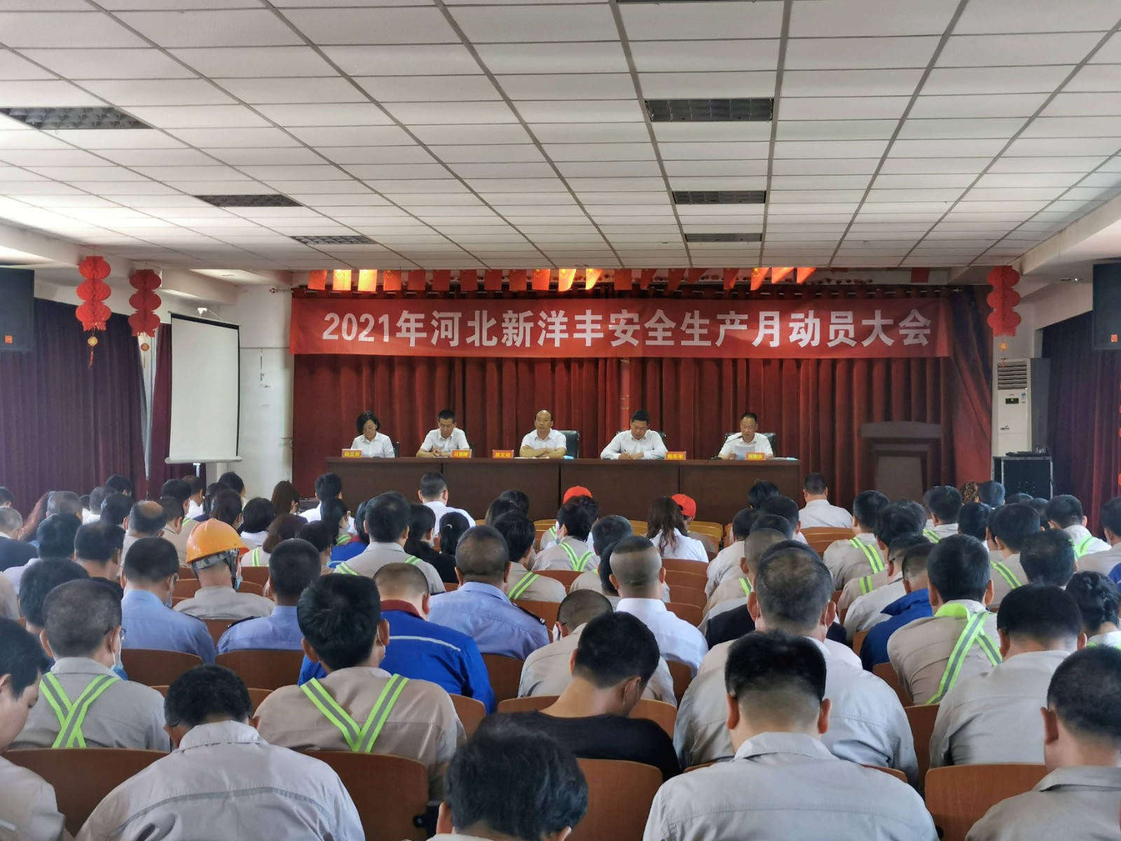 河北6686在线登录官网入口安全生产月动员大会_副本.jpg