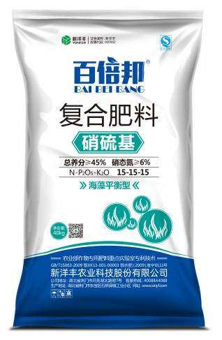 图3百倍邦硝硫基.jpg