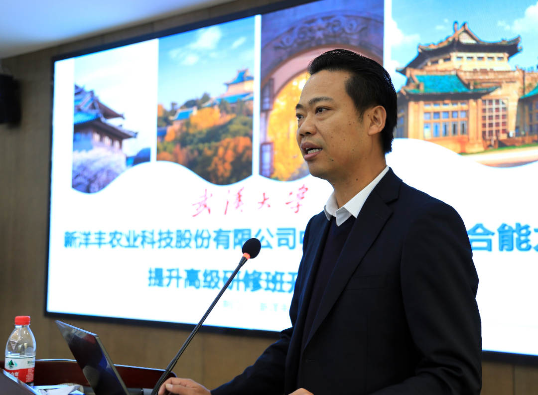 6686在线登录官网入口党委书记李维峰致辞.jpg