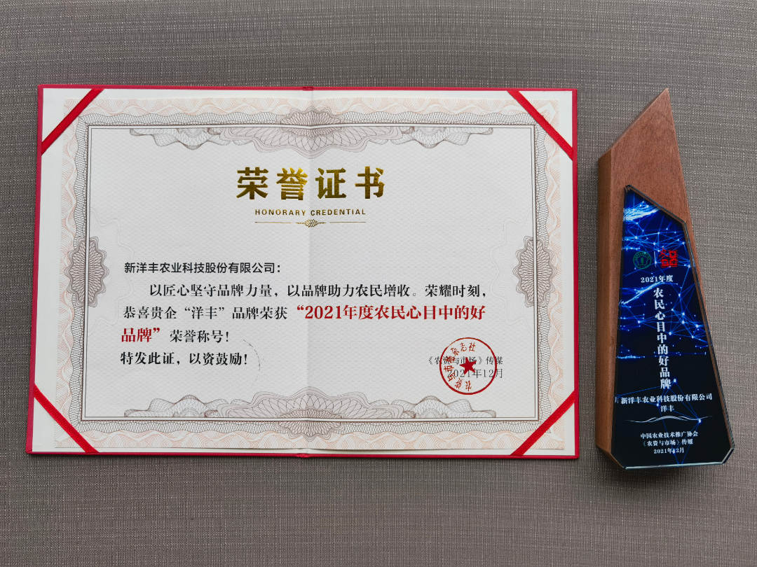 微信图片_20211215083749.jpg 微信图片_20211215083749.jpg