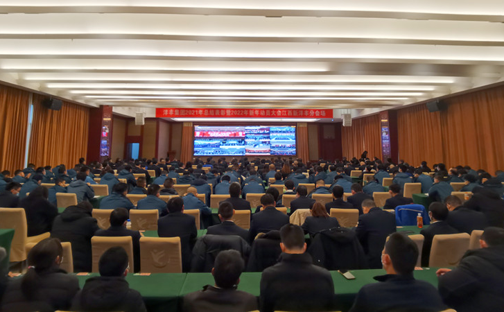 江西6686在线登录官网入口分会场照片2_副本.jpg