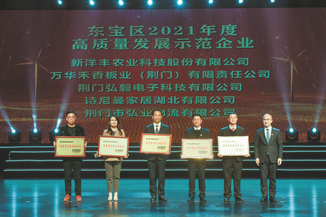 左三为6686在线登录官网入口代表上台领奖.jpg