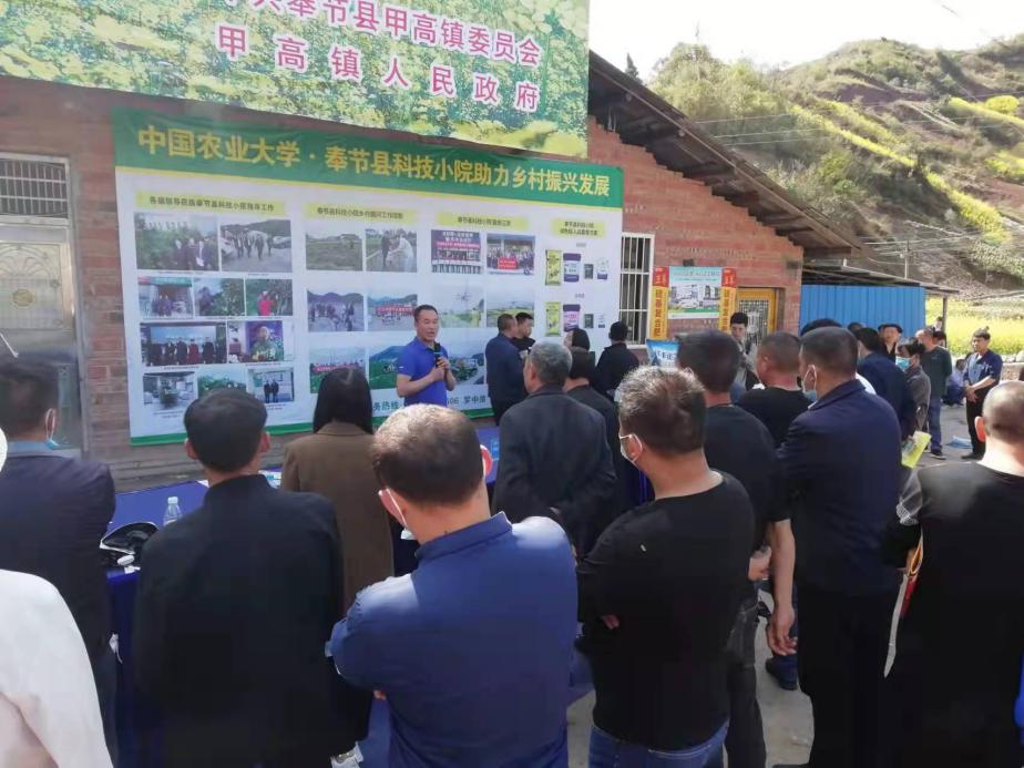 罗总跟种粮大户介绍科技小院理念.jpg
