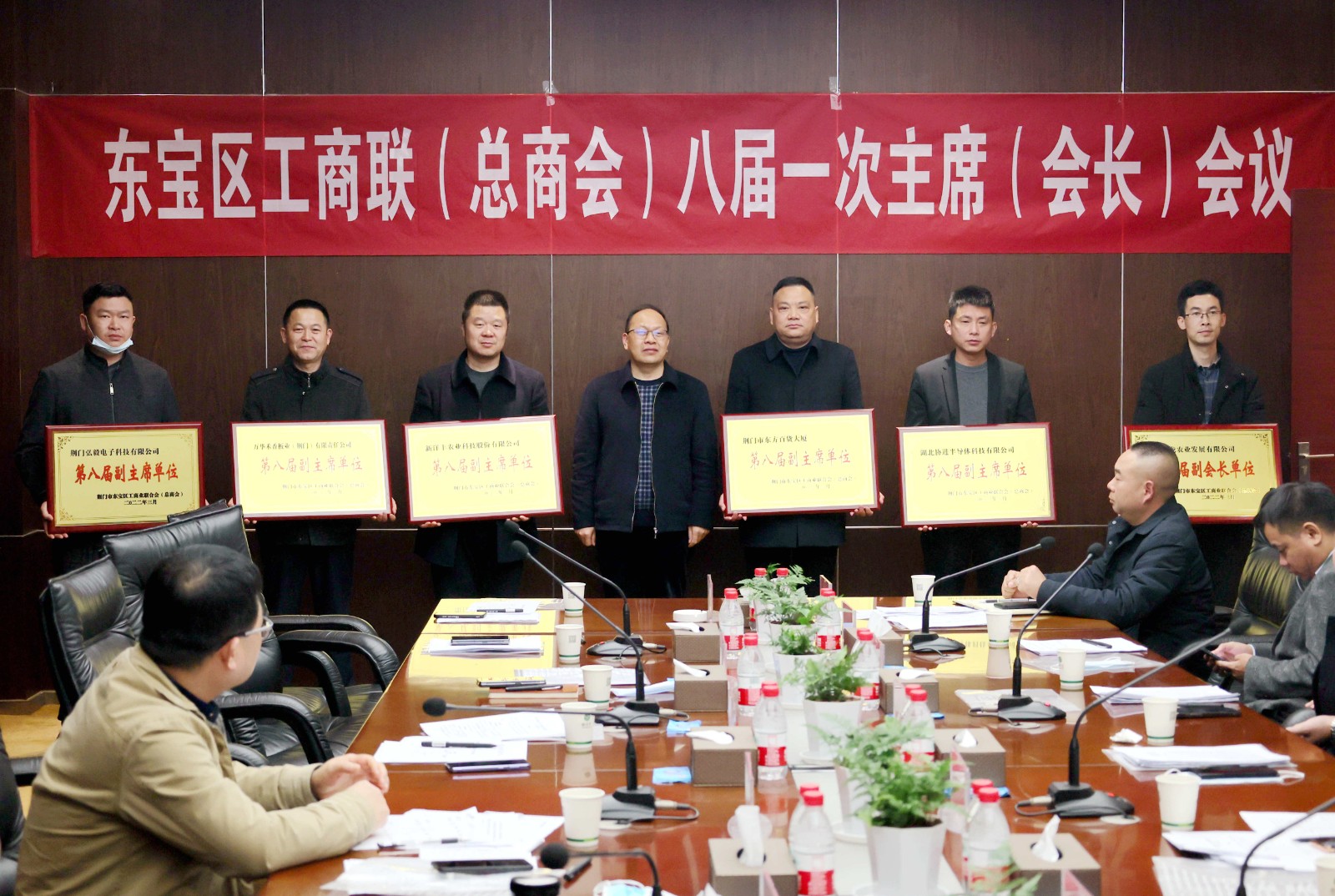 6686在线登录官网入口当选东宝区工商联副主席单位.jpg 6686在线登录官网入口当选东宝区工商联副主席单位.jpg