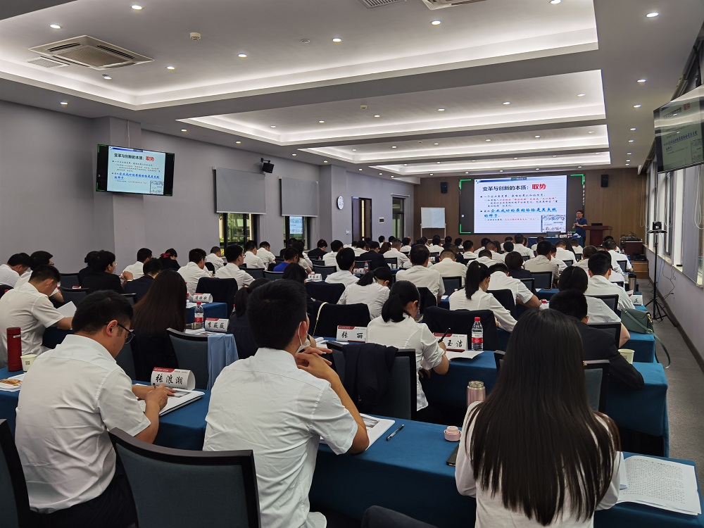 6686在线登录官网入口开展第二期中高层综合能力提升培训.jpg