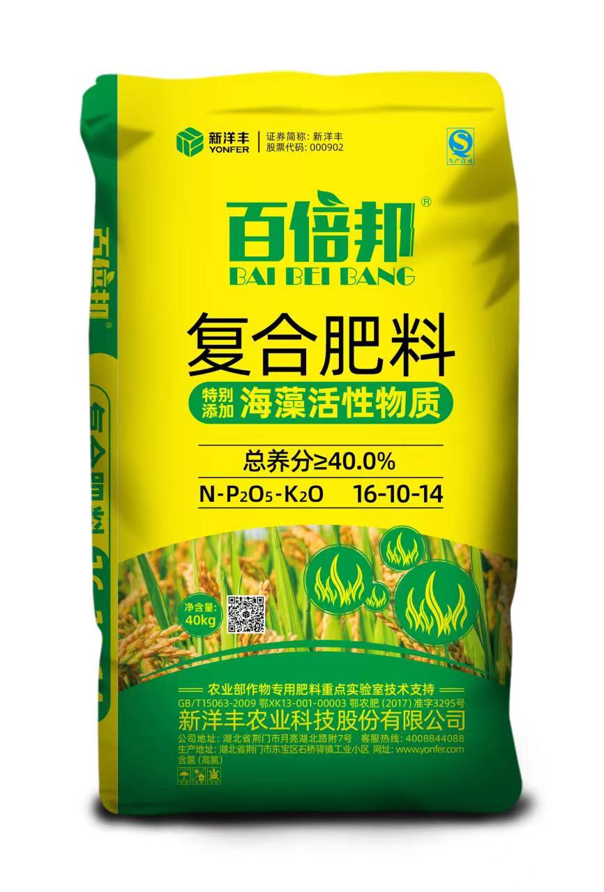 虾稻肥.jpg